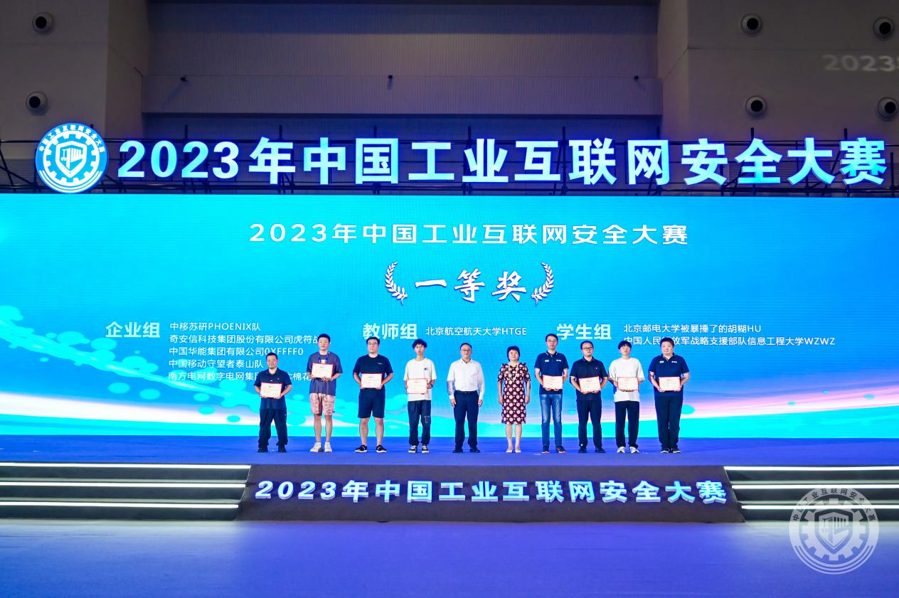 羞羞答答青苹果色护士2023年中国工业互联网安全全程操屄视频